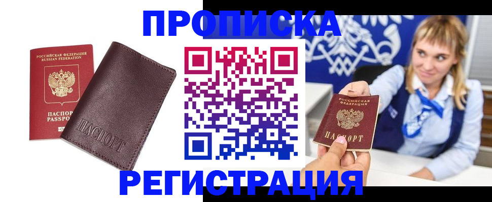 регистрация для дет. сада в Похвистнево